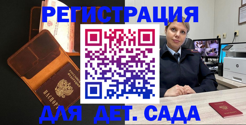 форма 3 в Надыме