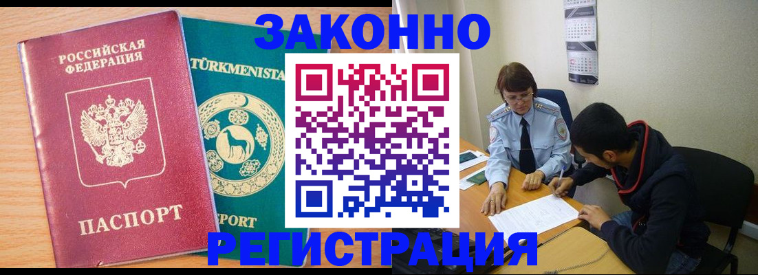 пропишу в квартире в Надыме